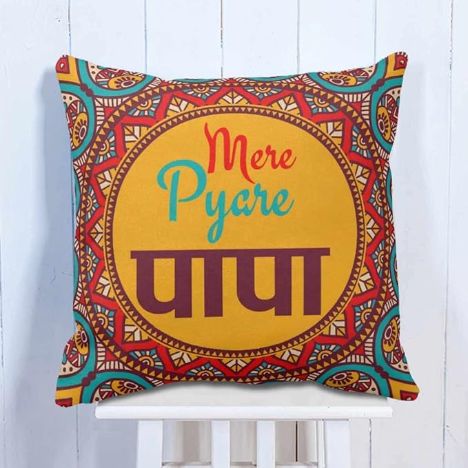 Mere Pyare Papa Cushion