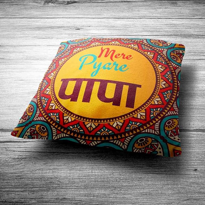 Mere Pyare Papa Cushion