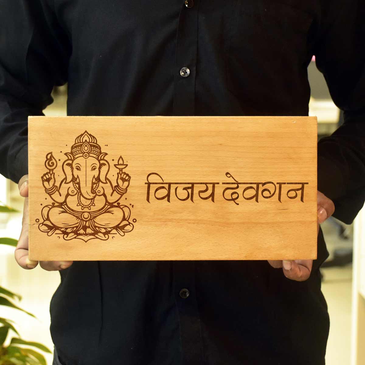 Wooden Engraved Ganesha Name Plate for Home