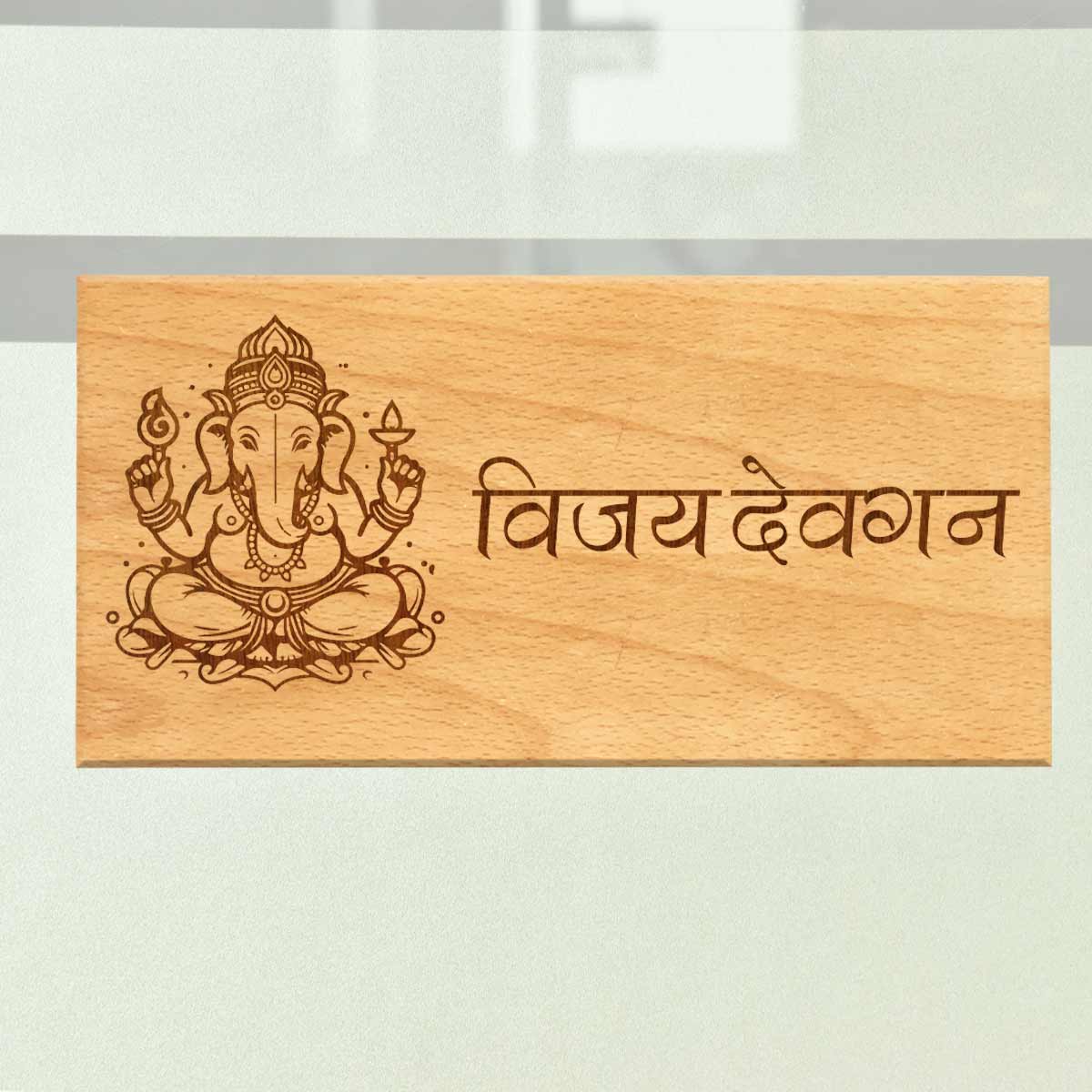 Wooden Engraved Ganesha Name Plate for Home