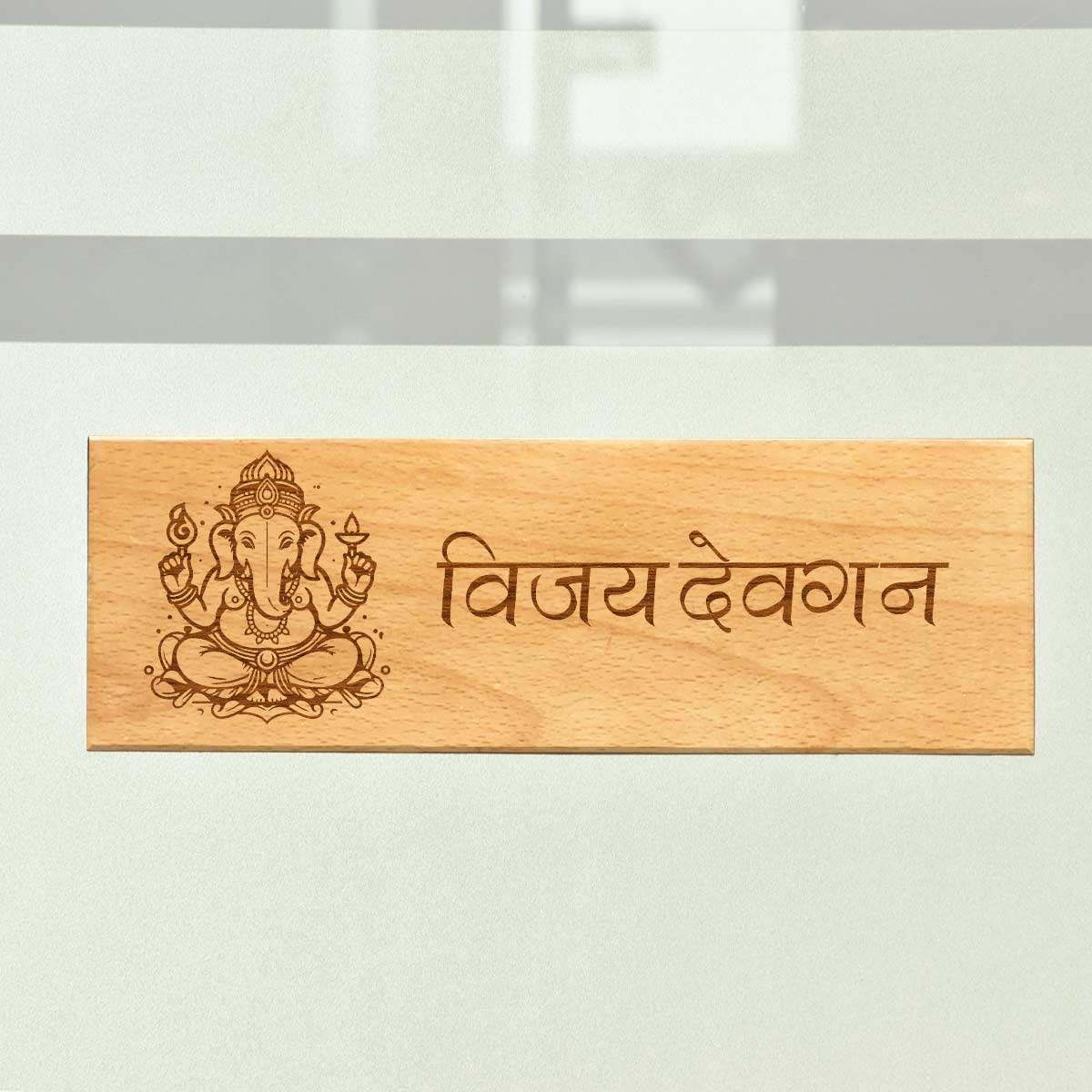 Wooden Engraved Ganesha Name Plate for Home