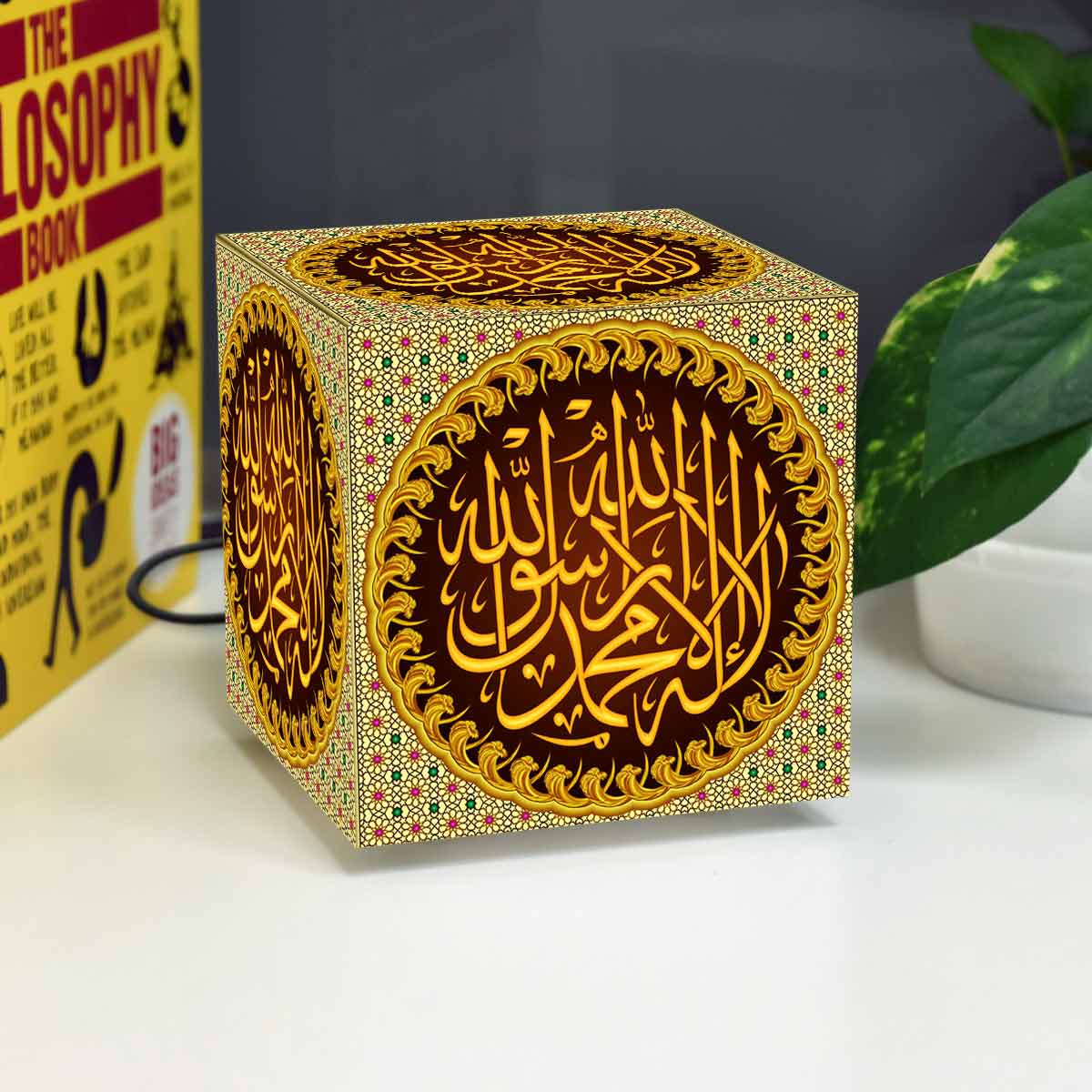 Darood Shareef Cube Lamp