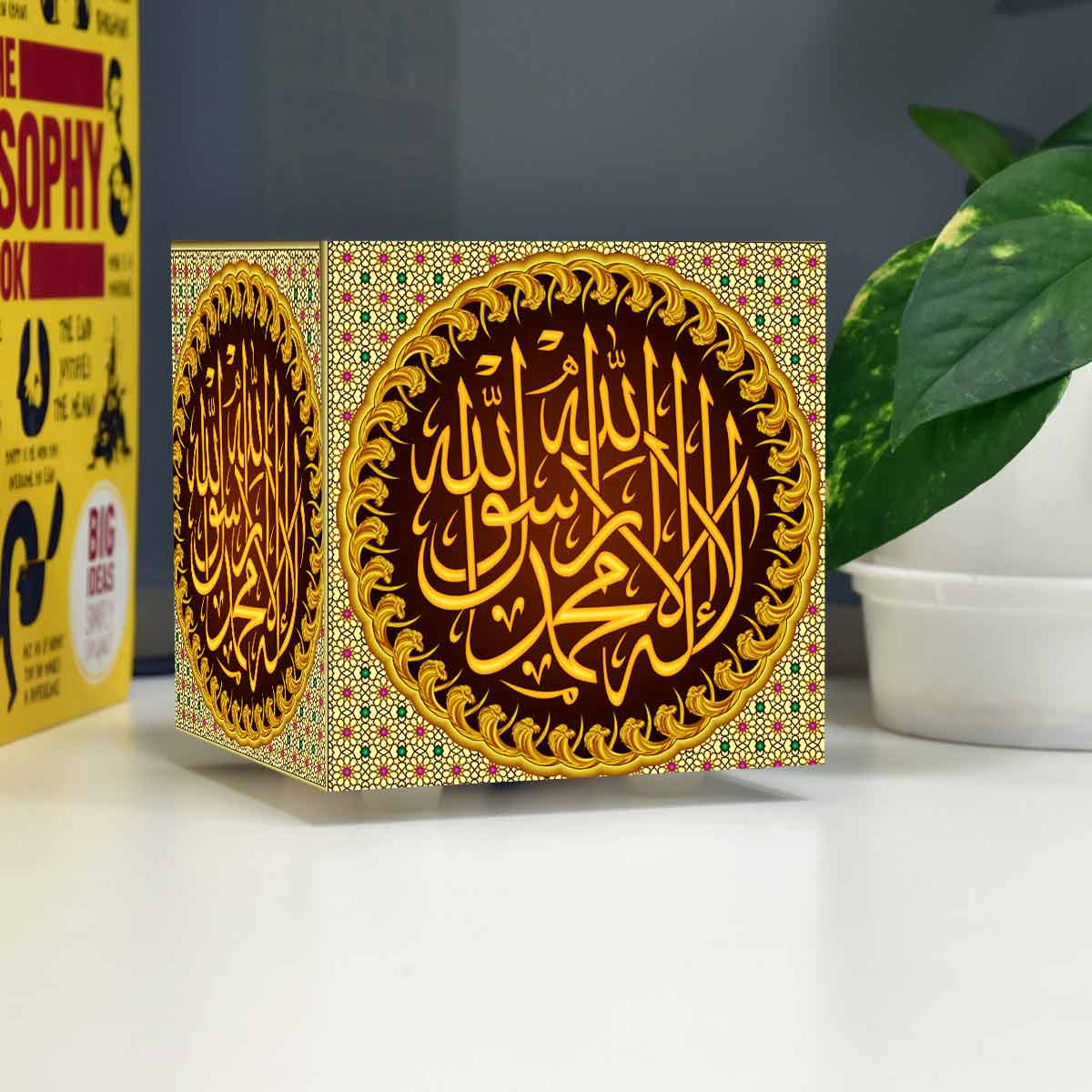 Darood Shareef Cube Lamp