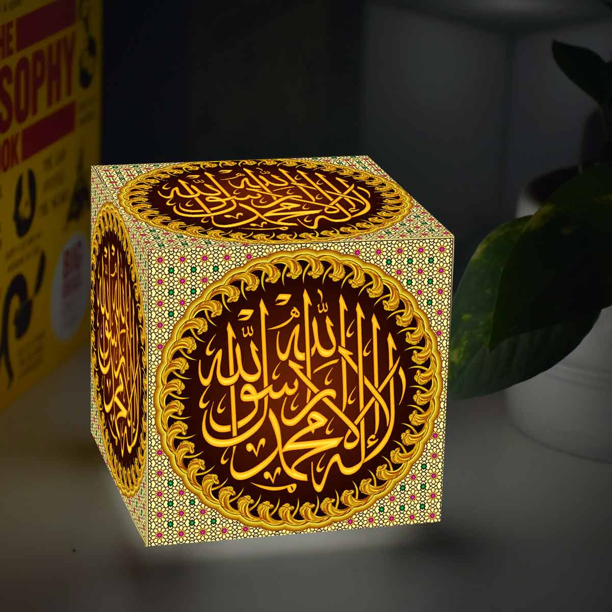 Darood Shareef Cube Lamp