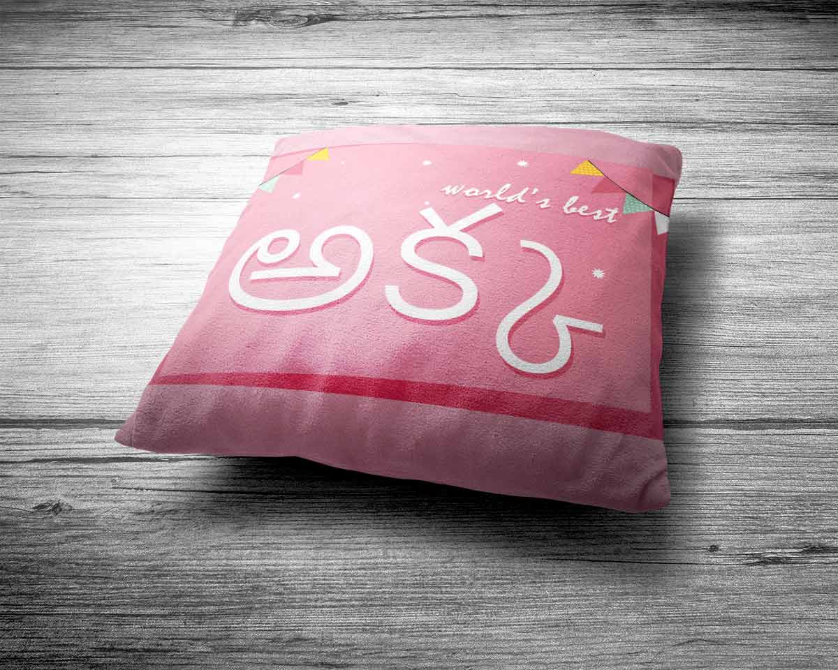 Akka Telugu Cushion
