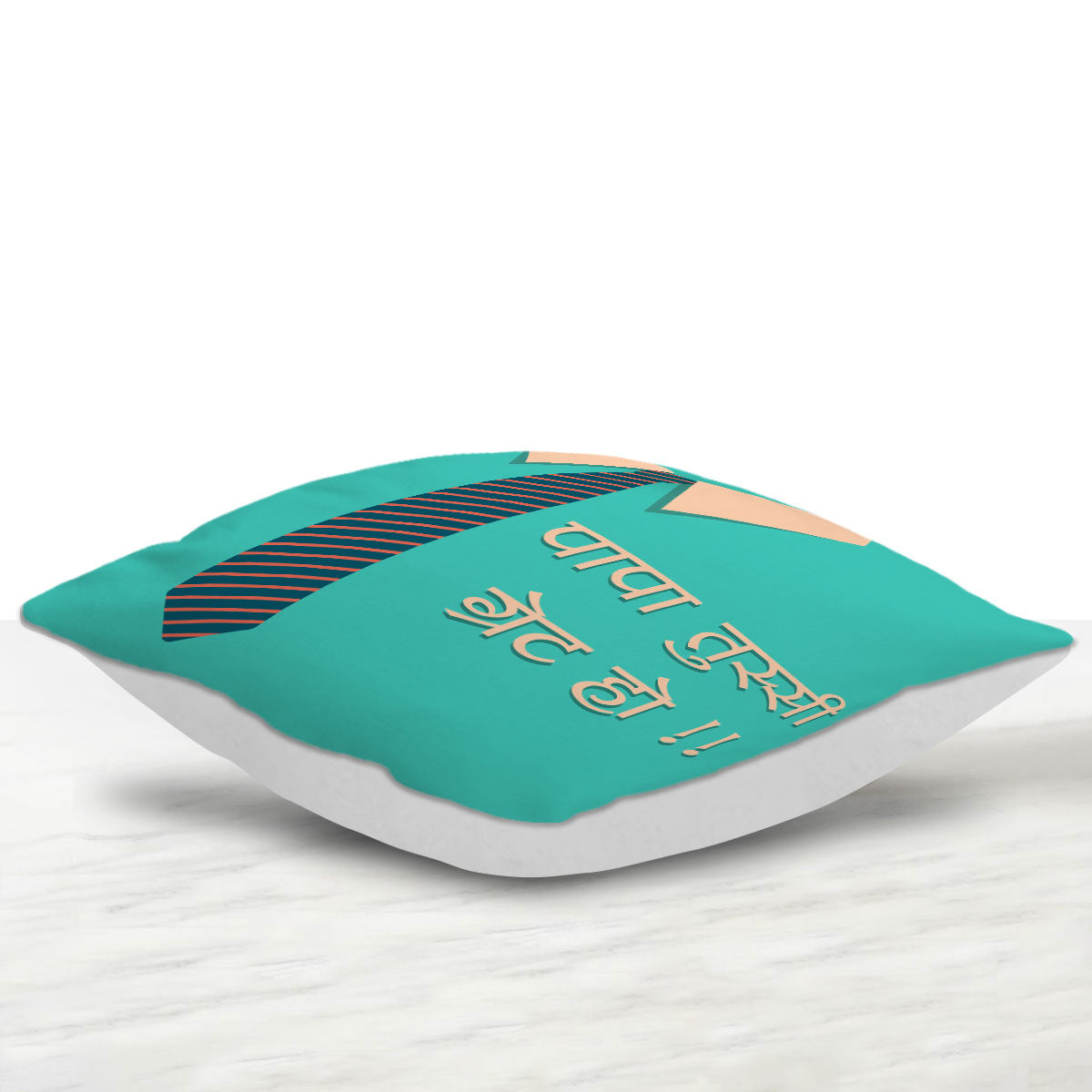 Papa Tussi Great Ho Cushion