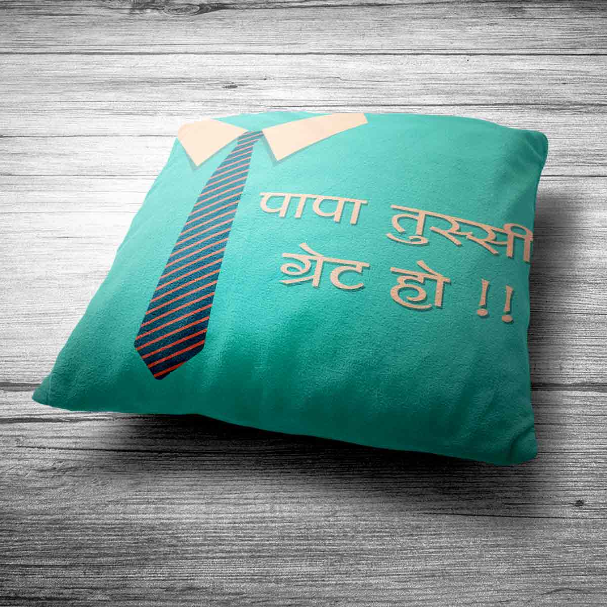 Papa Tussi Great Ho Cushion
