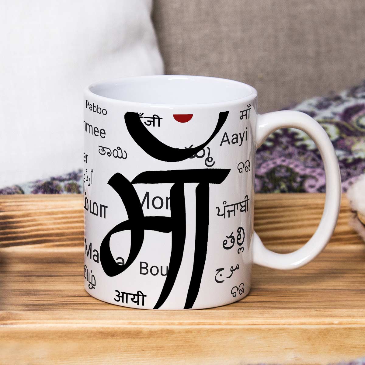 Maa Printed In Multiple Languages Coffee Mug Gift For Mom 4