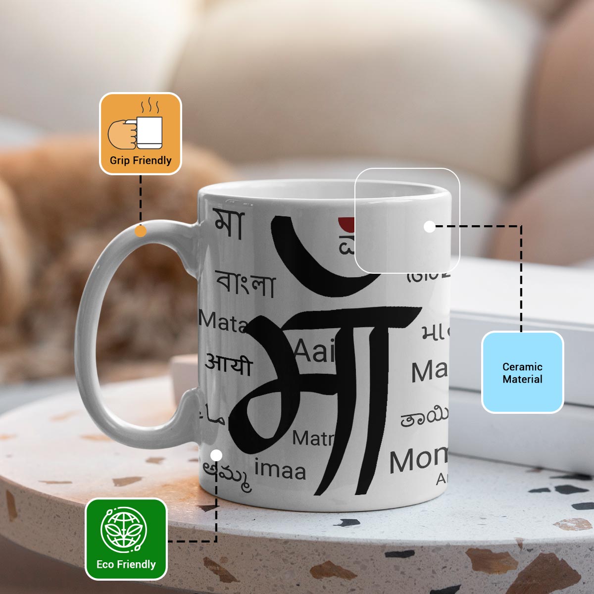 Maa Printed In Multiple Languages Coffee Mug Gift For Mom 3