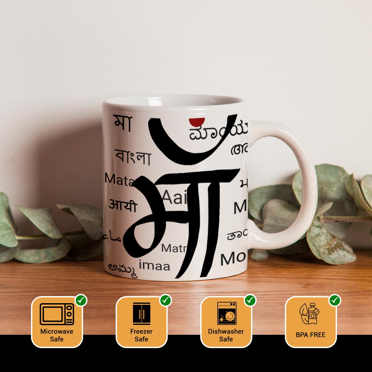 Maa Printed In Multiple Languages Coffee Mug Gift For Mom 5