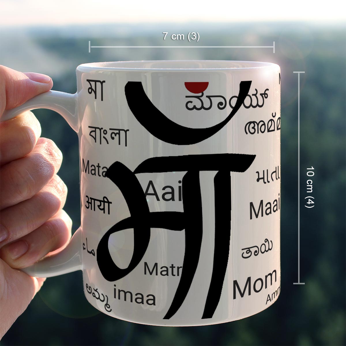 Maa Printed In Multiple Languages Coffee Mug Gift For Mom 6
