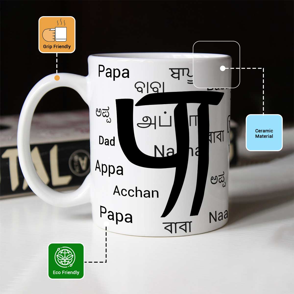 Paa in Multiple Language Mug