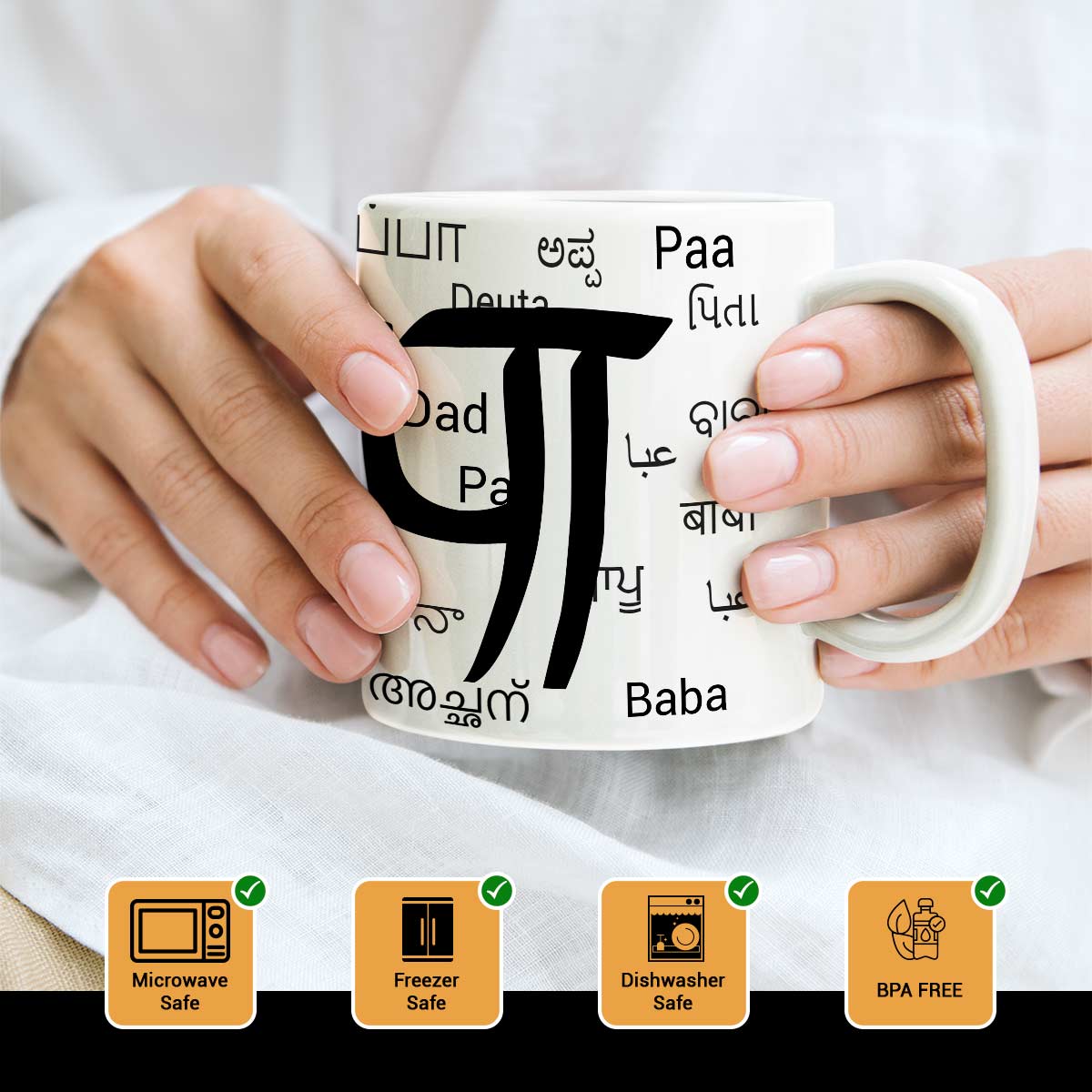 Paa in Multiple Language Mug