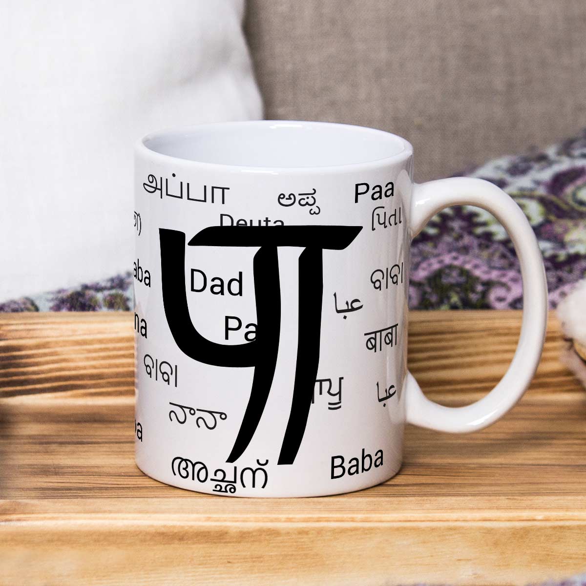 Maa And Paa Coffee Mug Set Of 2 Gift For Mom & Dad 8