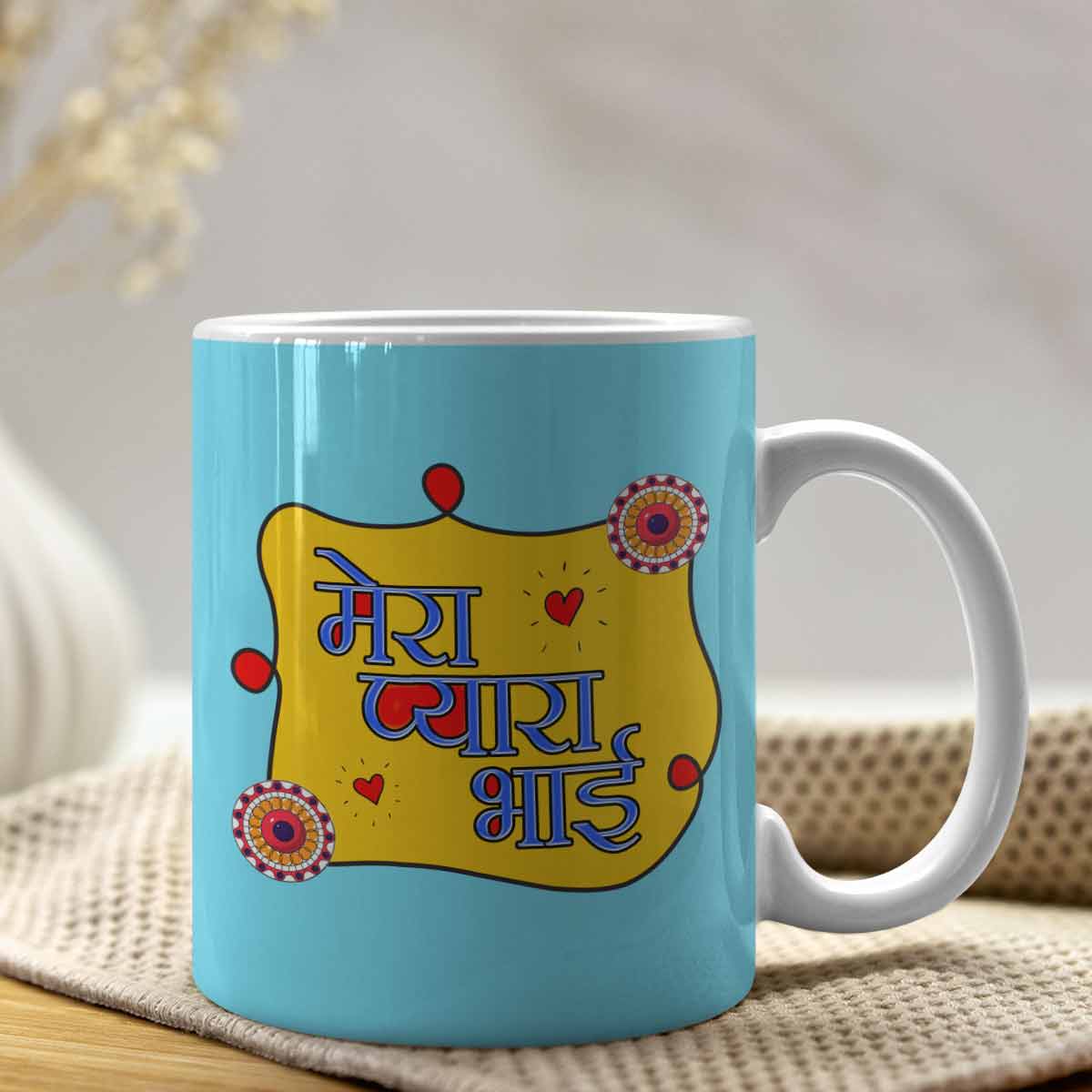 Mera Pyaara Bhai Coffee Mug