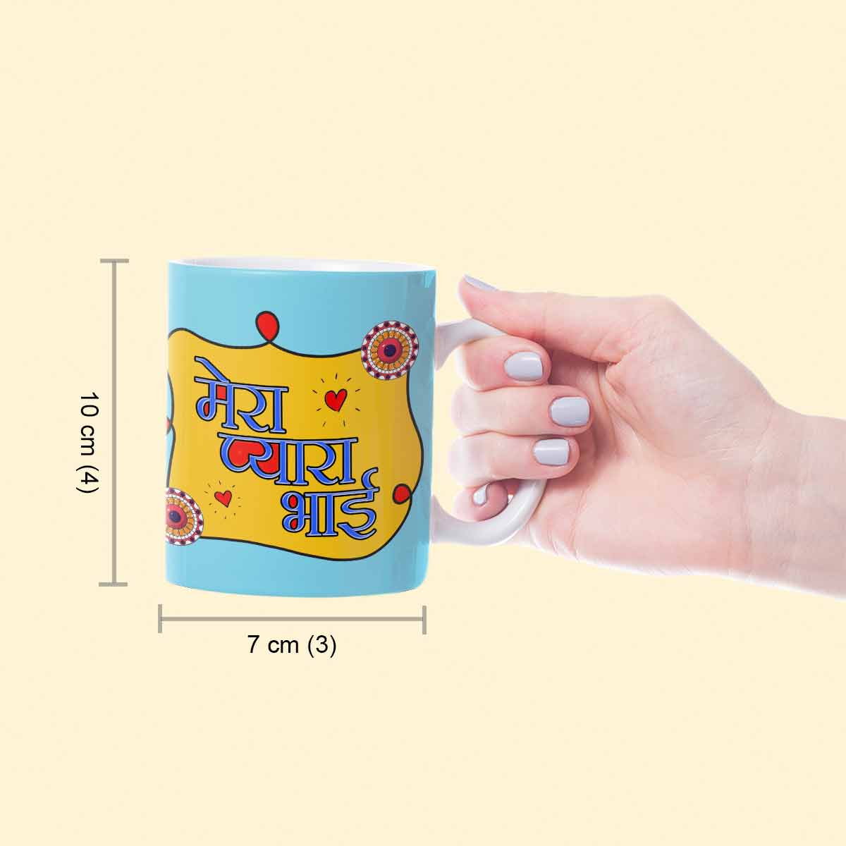 Mera Pyaara Bhai Coffee Mug