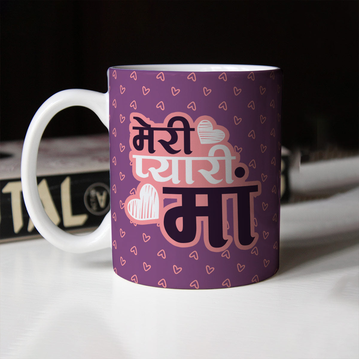 Meri Pyaari Maa Ceramic Coffee Mug Gift For Mom