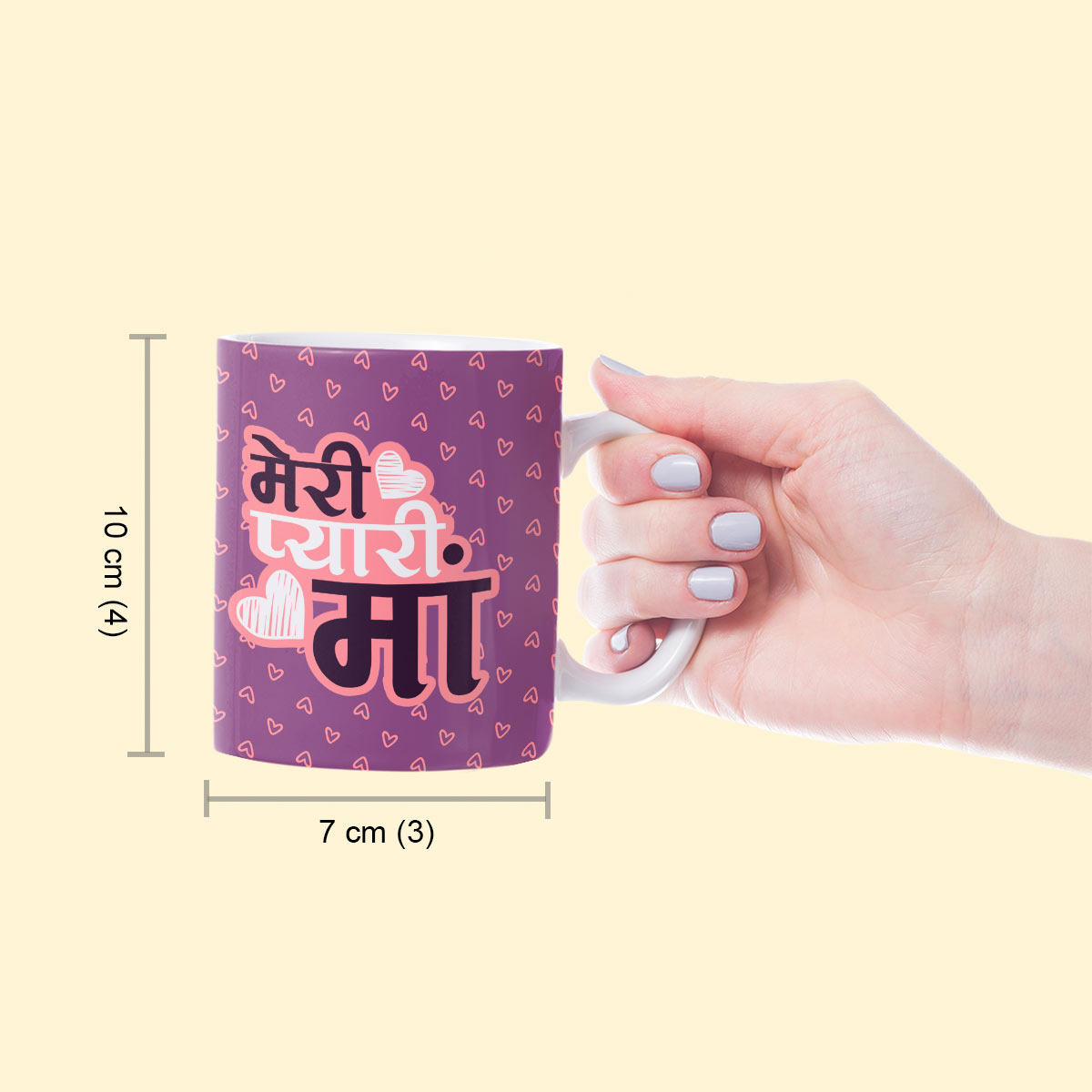 Meri Pyaari Maa Ceramic Coffee Mug Gift For Mom