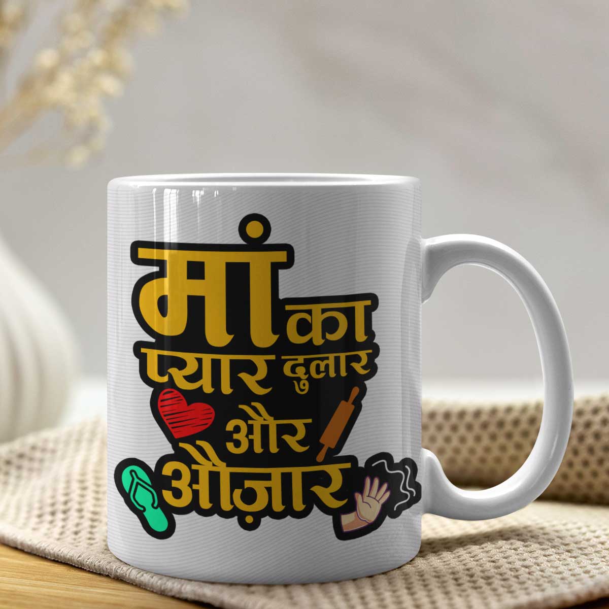 Maa Ka Pyaar Dular Coffee Mug Gift For Mom-1
