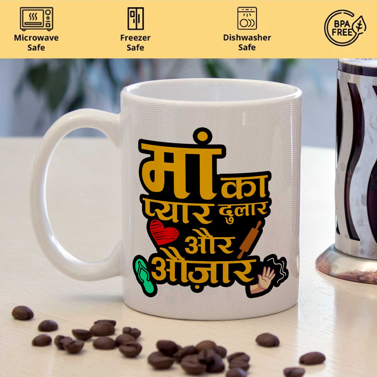 Maa Ka Pyaar Dular Coffee Mug Gift For Mom-2