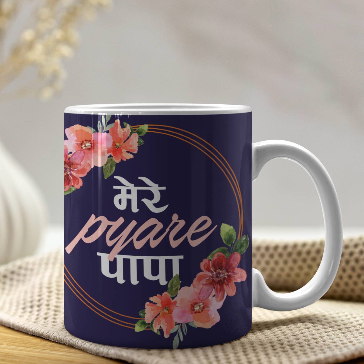 Meri Pyaari Maa Coffee Mug Gift For Mom