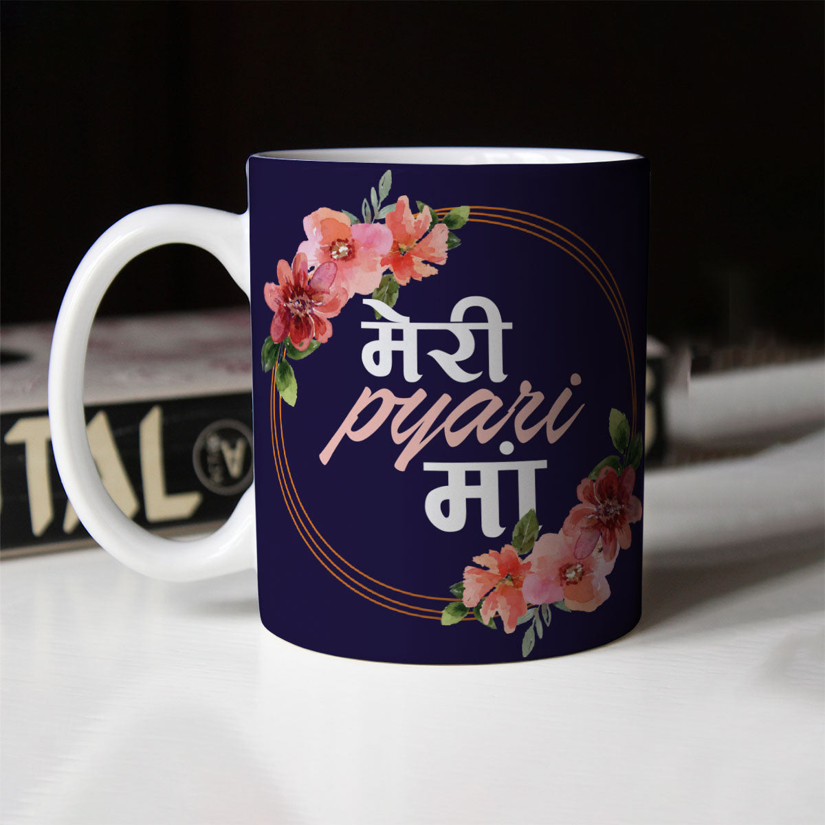 Meri Pyaari Maa Coffee Mug Gift For Mom