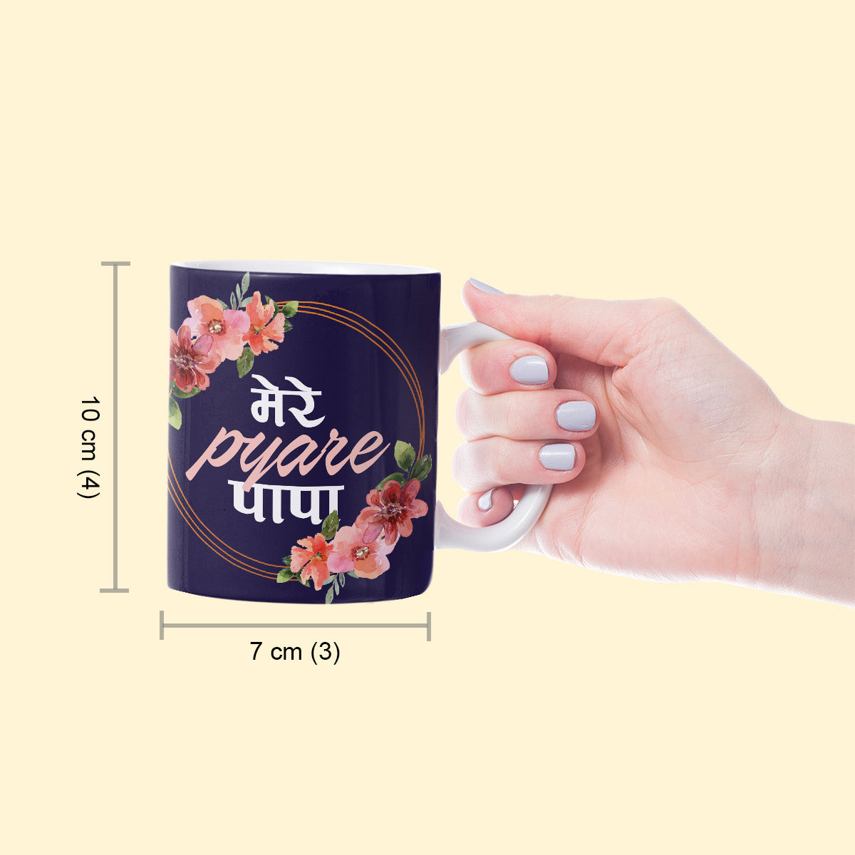 Meri Pyaari Maa Coffee Mug Gift For Mom