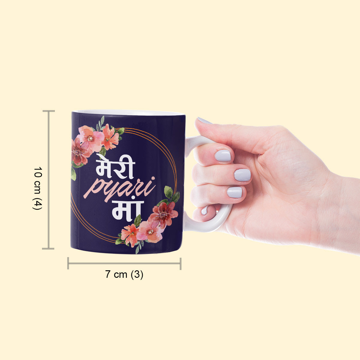 Meri Pyaari Maa Coffee Mug Gift For Mom