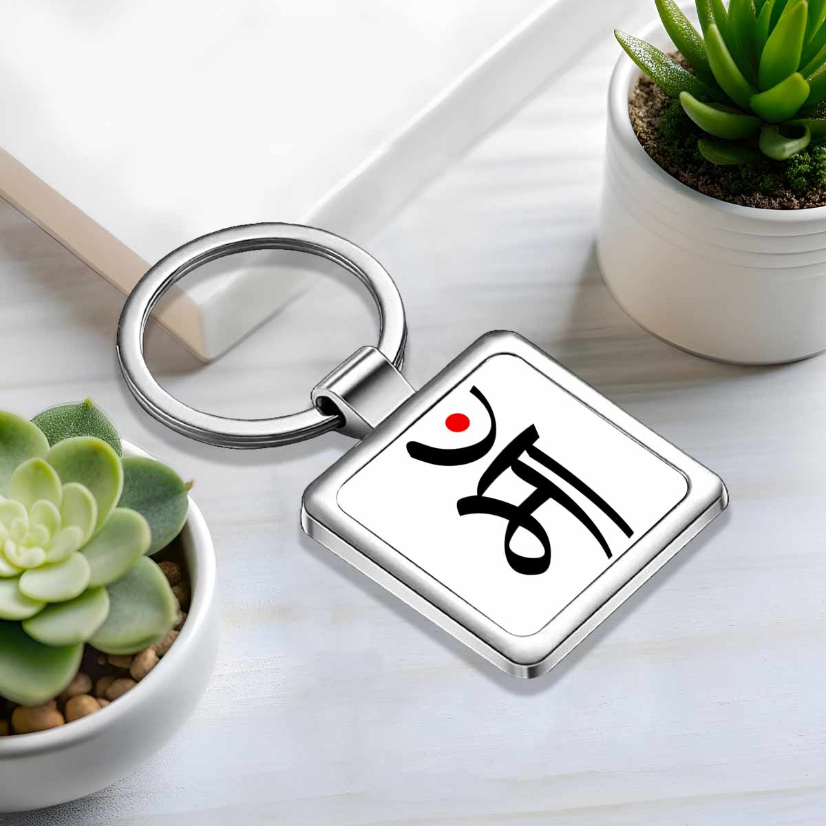 Maa Metal Round Keychain Gift For Mother's Day 6