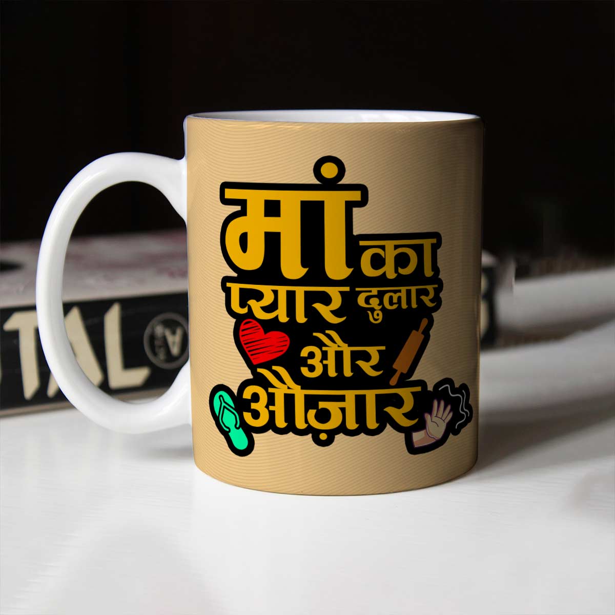 Maa Ka Pyaar Ceramic Coffee Mug Gift For Mom