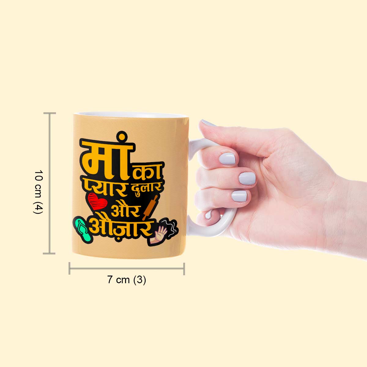 Maa Ka Pyaar Ceramic Coffee Mug Gift For Mom