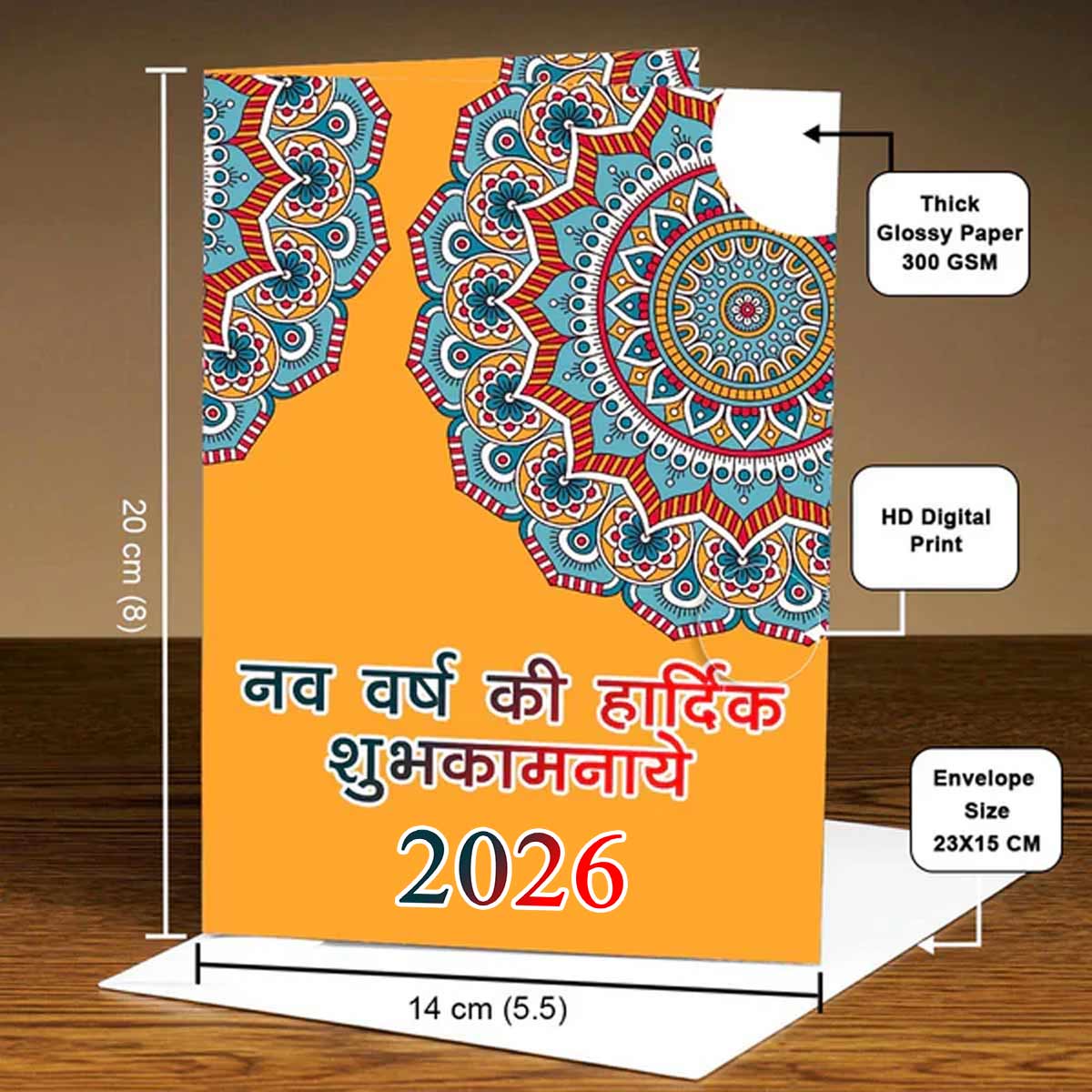 Nav Varsh Ki Subhkamnaye Greeting Card