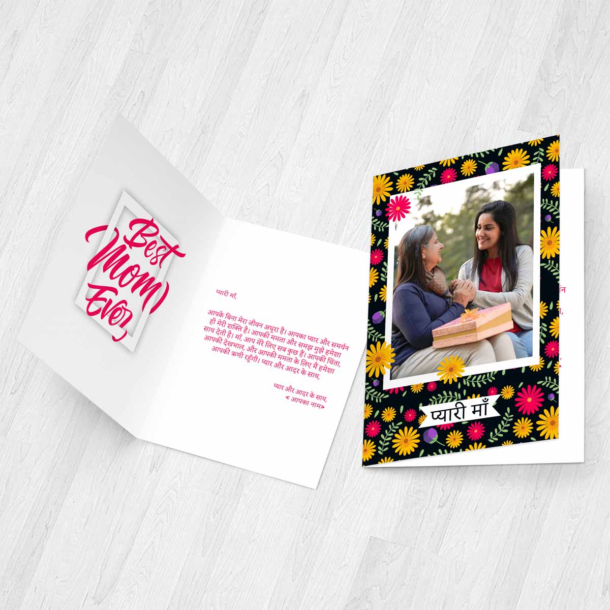 Customized Pyaari Maa Greeting Card Gift For Mother's Day 3
