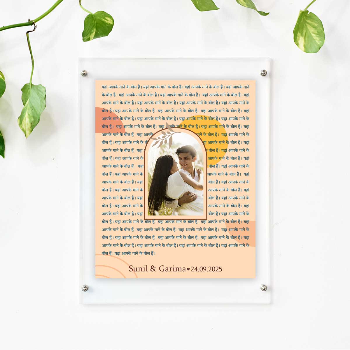 Personalized Photo & Lyrics Art Frame – Modern Décor Edition
