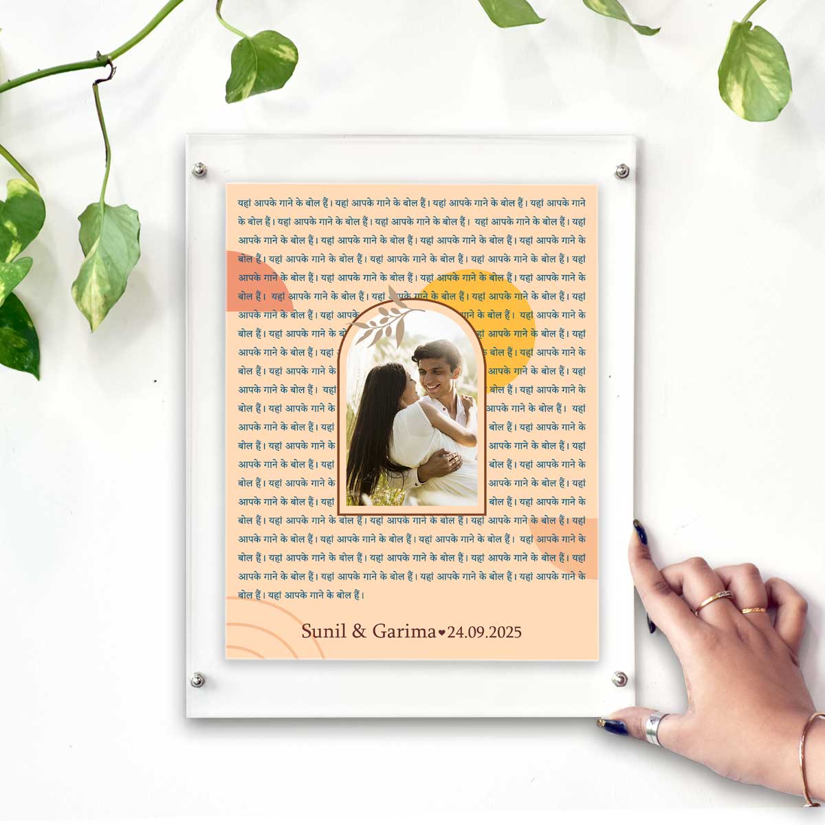 Personalized Photo & Lyrics Art Frame – Modern Décor Edition