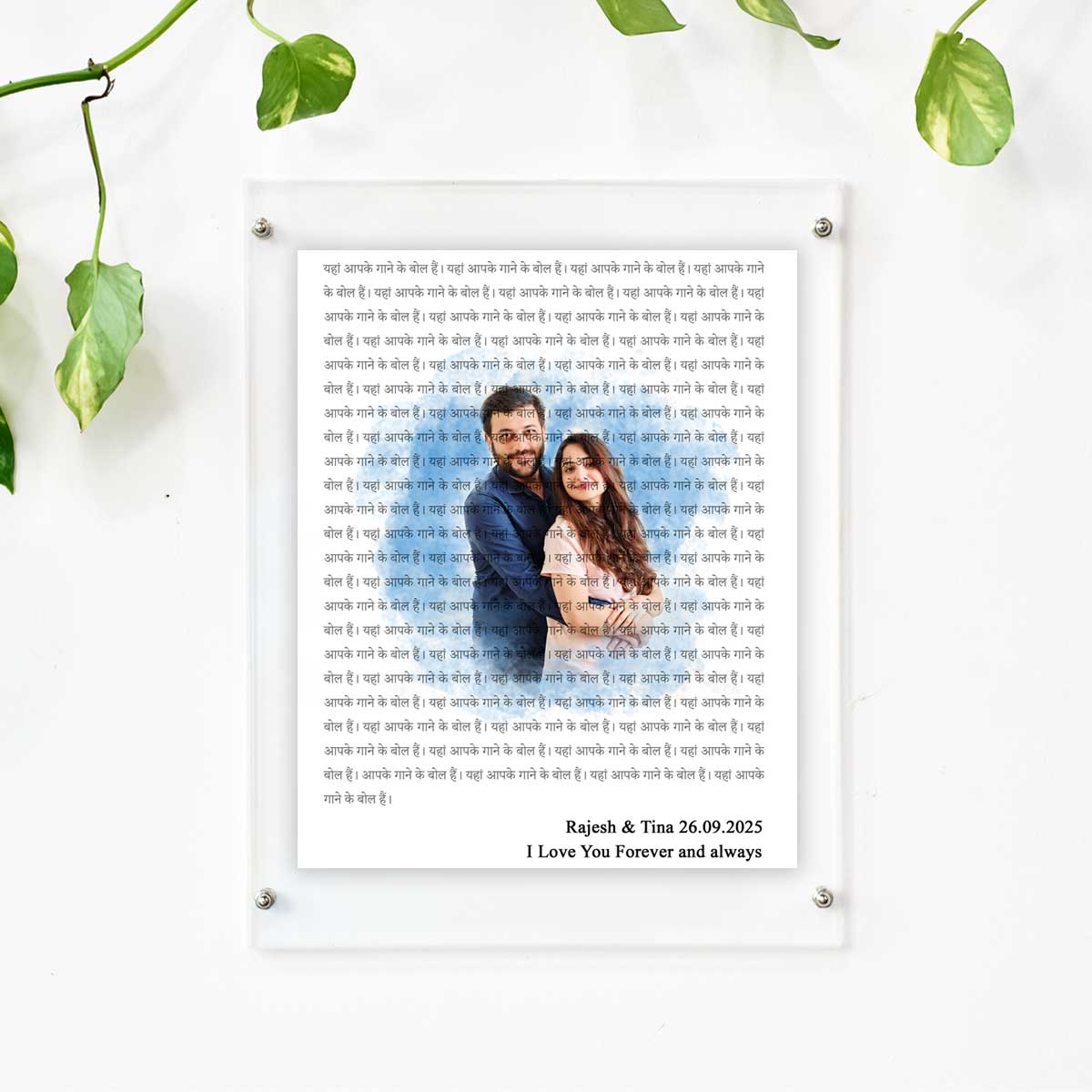 Personalized Photo & Song Lyrics Frame – Custom Wall Art Keepsake