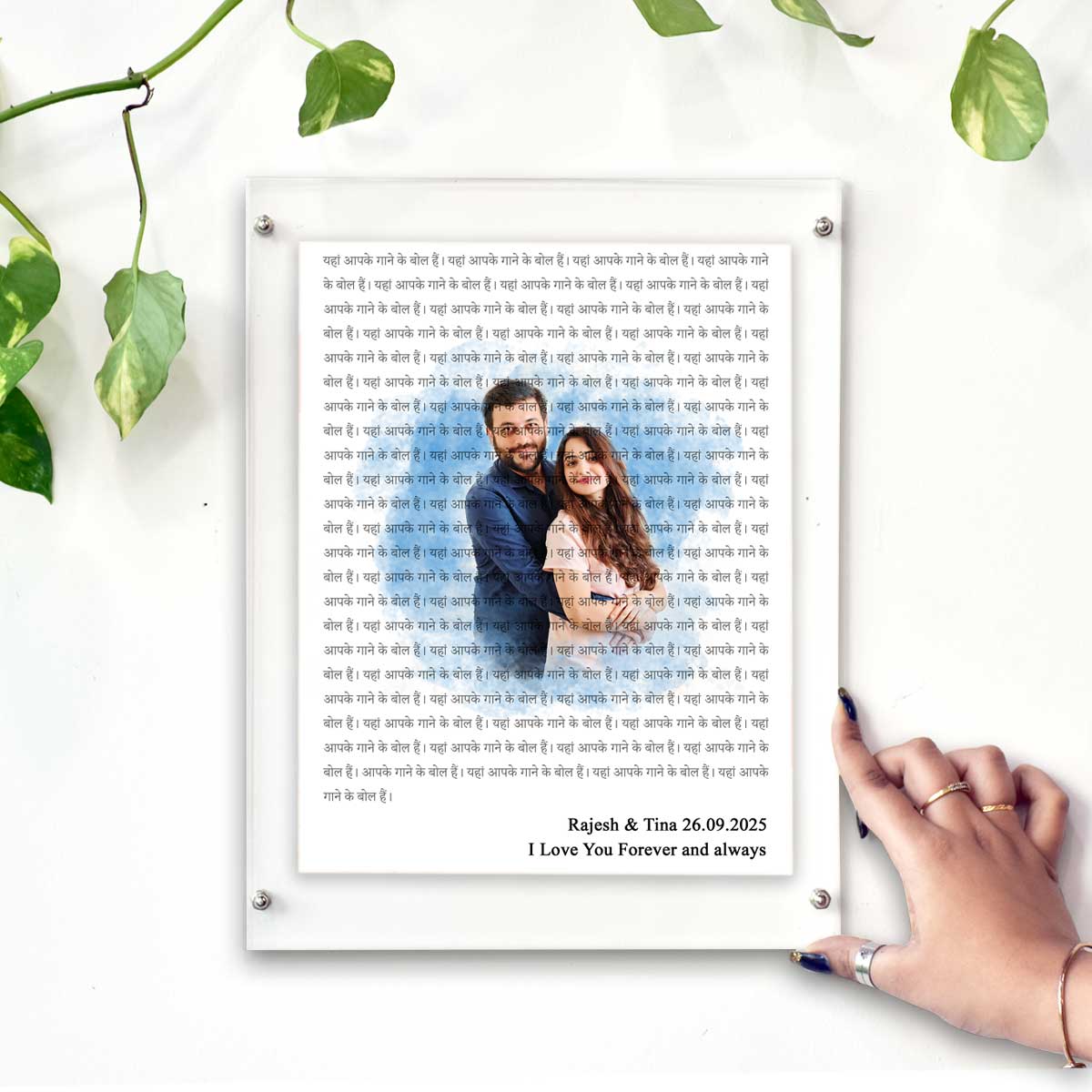 Personalized Photo & Song Lyrics Frame – Custom Wall Art Keepsake