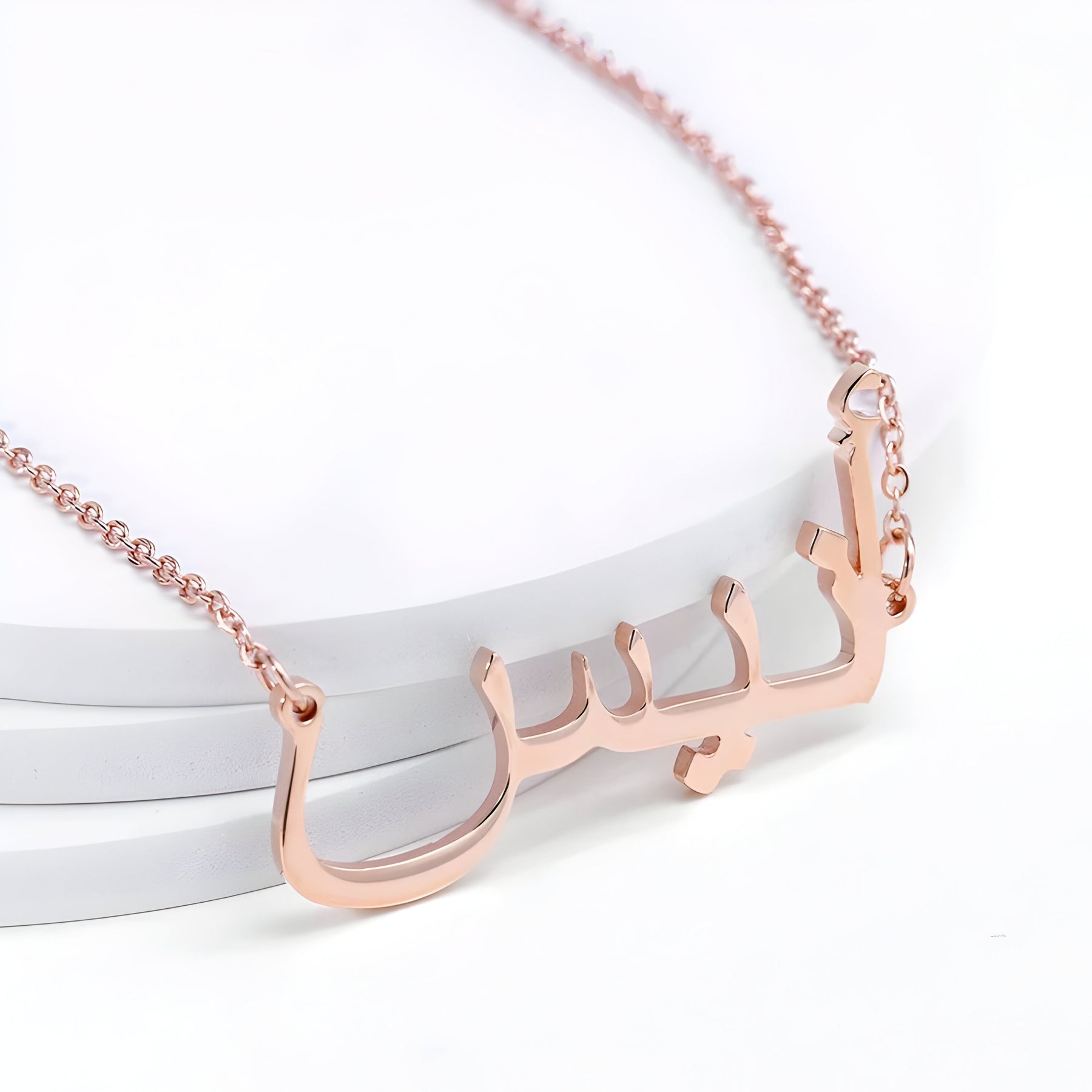 Personalised Arabic Name Pendant