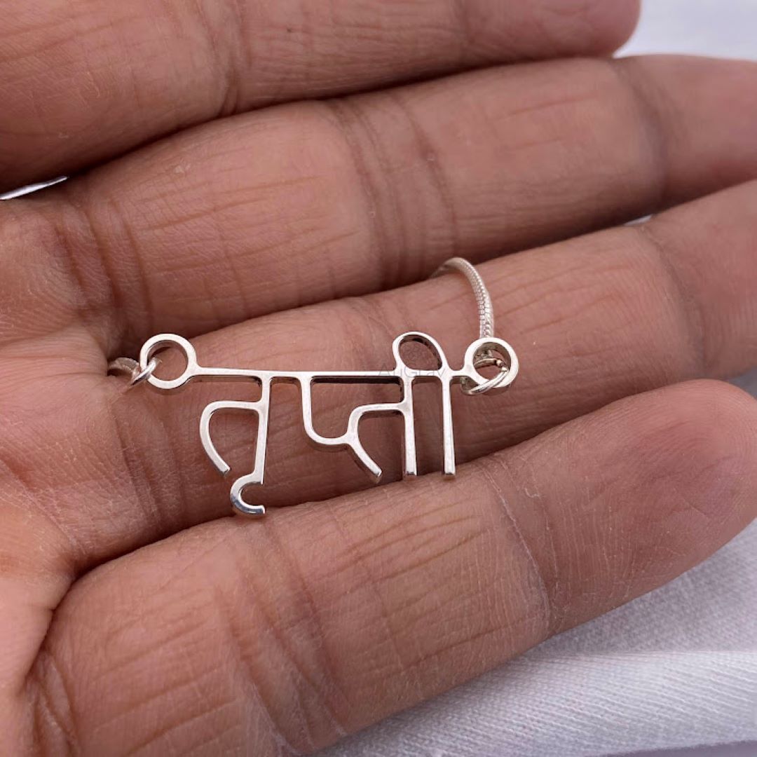 Name In Silver Pendant for Men/Women