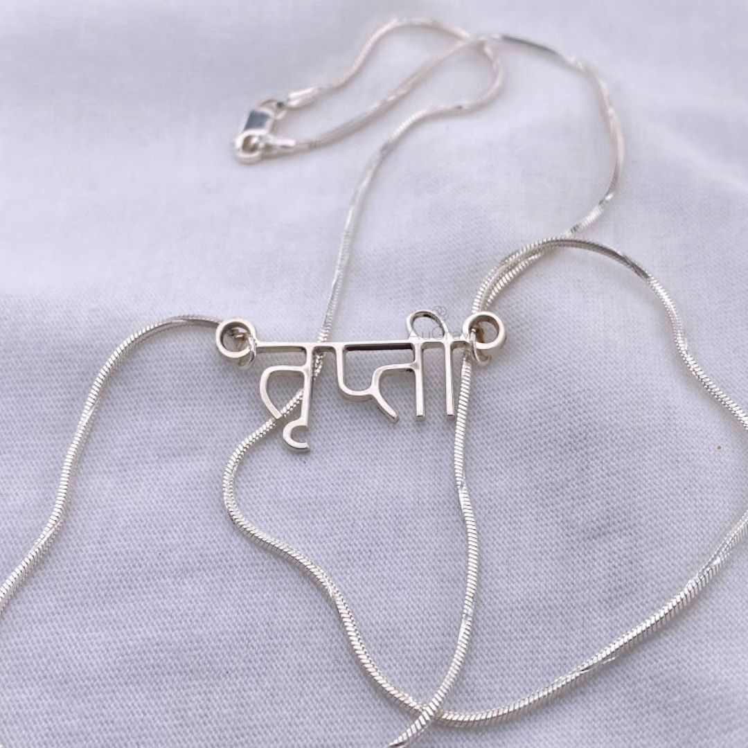 Name In Silver Pendant for Men/Women