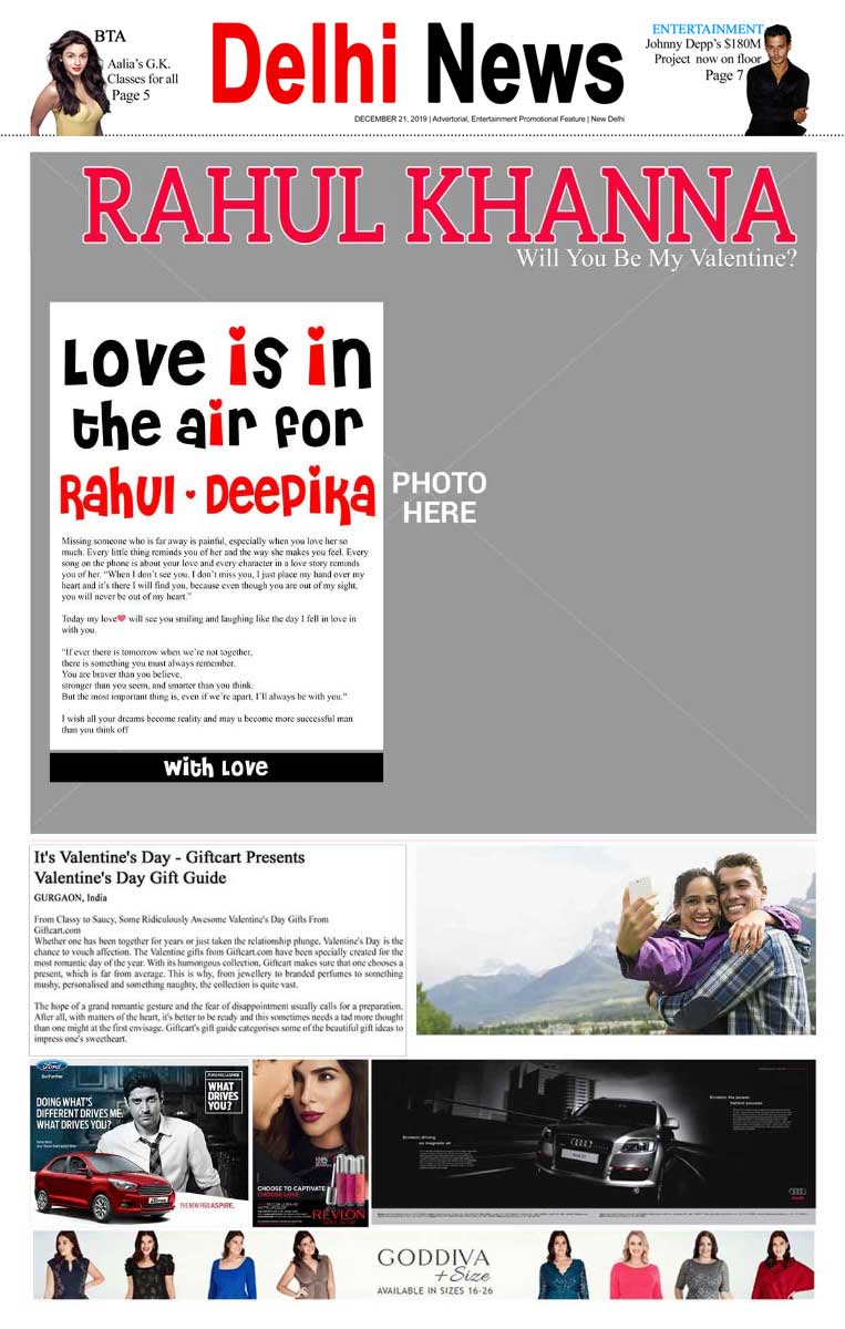 Personalised Newspaper - Love Is In The Air