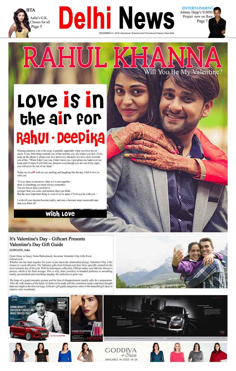 Personalised Newspaper - Love Is In The Air