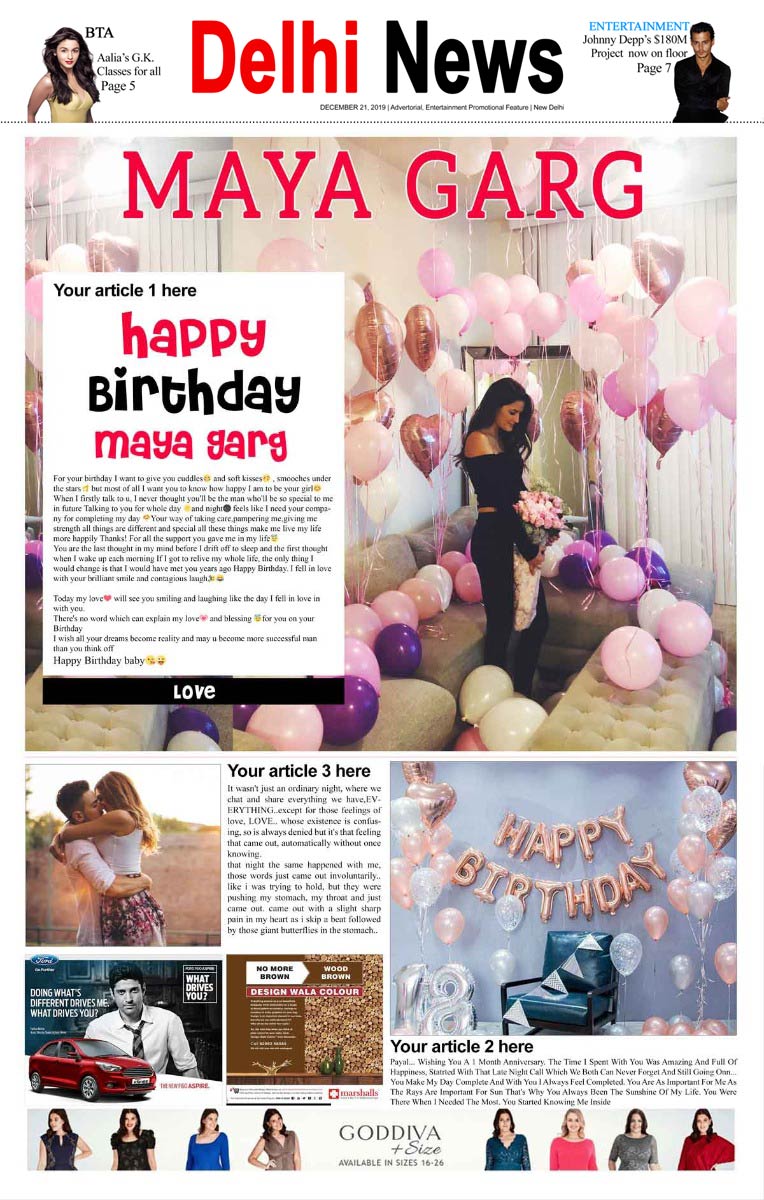 Personalised Newspaper - Love Is In The Air