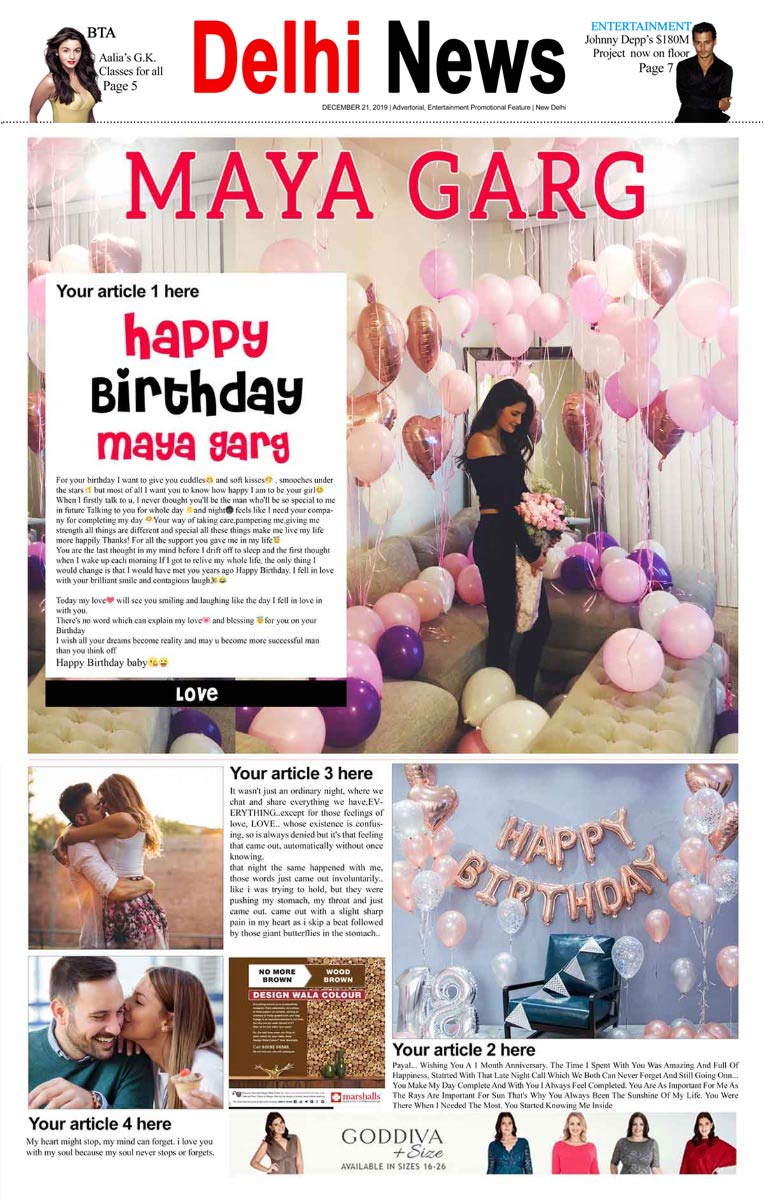 Personalised Newspaper - Love Is In The Air