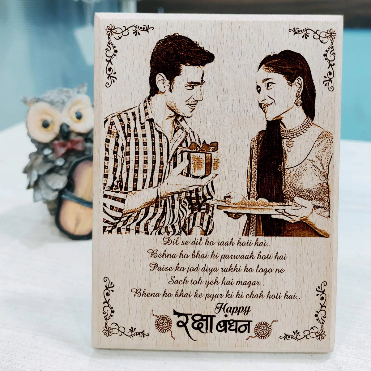 Personalized Engraved Wooden Photo Frame for Rakhi Gift