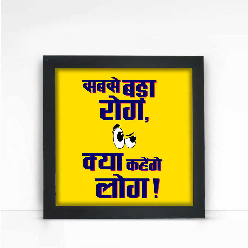 Sbse bada Rog Kya Khynge Log Funny Wall Poster Frame-1