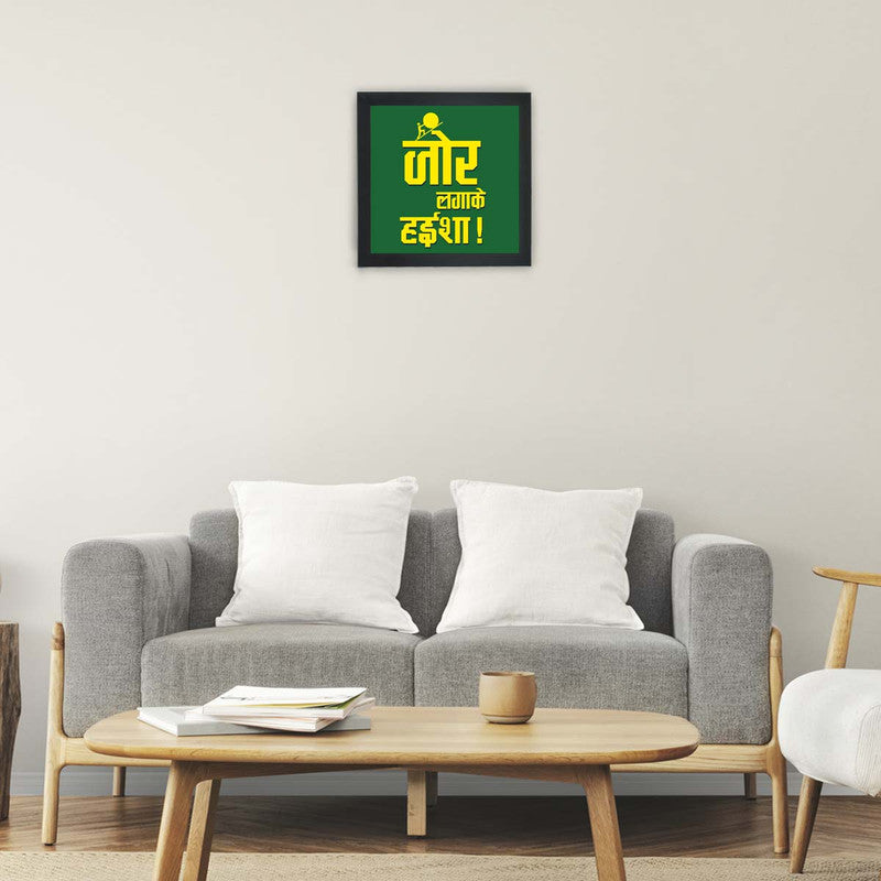 Zoor Laga Ke Wall Poster Frame-2