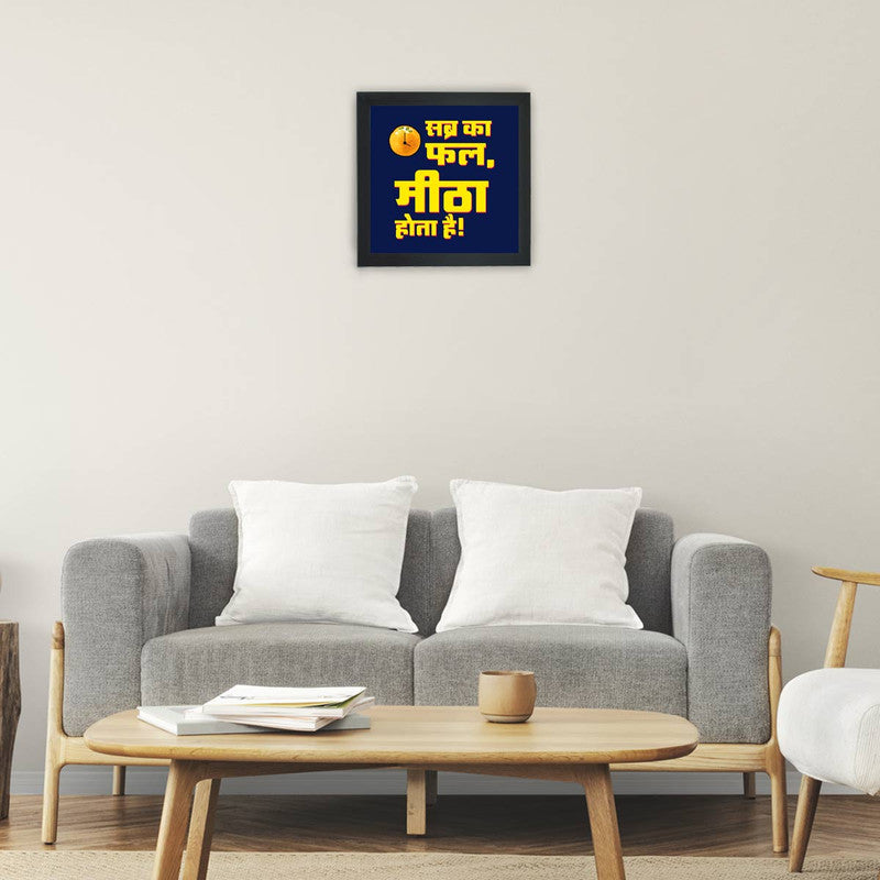 Sabr Ka Fal Poster Frame-2