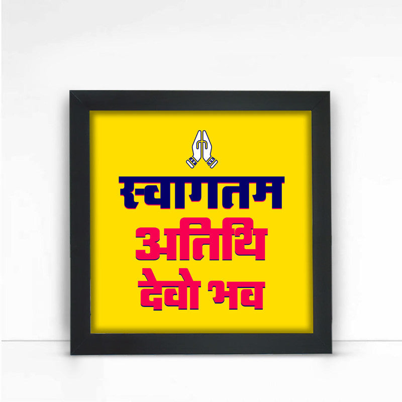 Swagatam Atithi Devo Bhava, Welcome Poster Frame-1