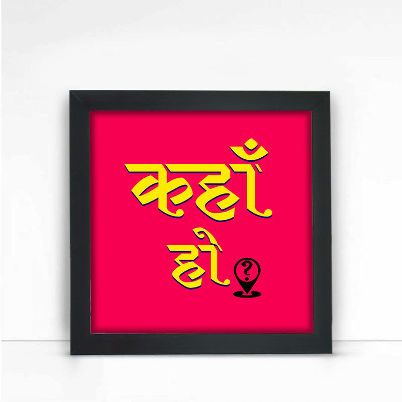 Kaha Ho Poster Frame-1